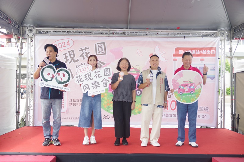 「2024花現花圓同樂會」於國慶日開辦,邀約民眾來聽音樂、逛市集 0