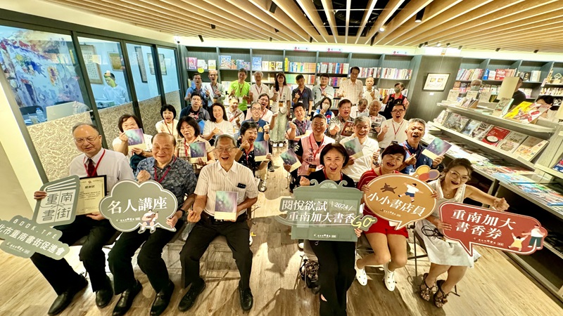 「2024閱悅欲試‧重南加大書香go」正式開幕