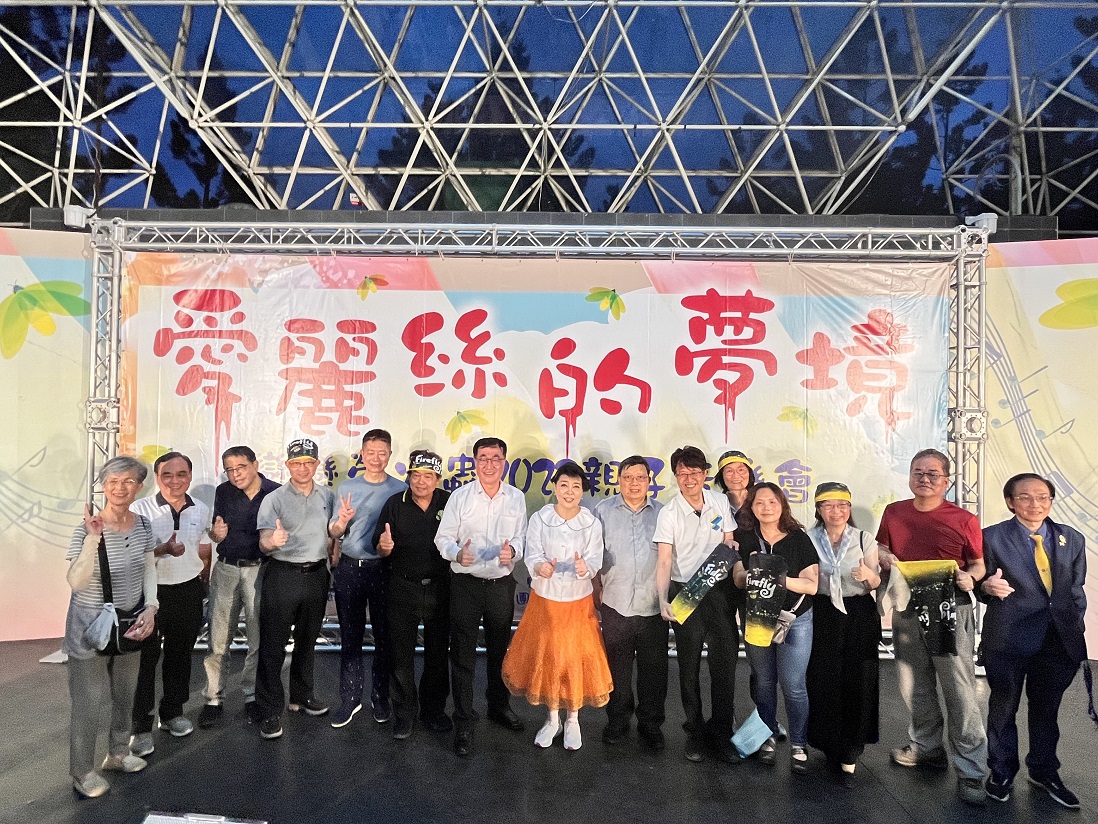 「愛麗絲的夢境」親子音樂會主辦單位合影 3