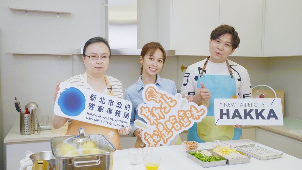 「新北就是哈這味」已進入尾聲，最後一集於8月20日在新北市客家局fb播出