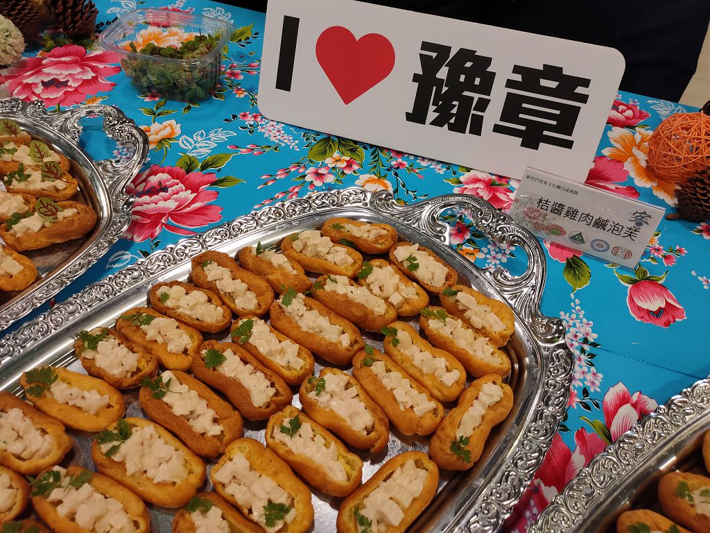 「桔醬雞肉鹹泡芙」酸中帶甜香味十足。