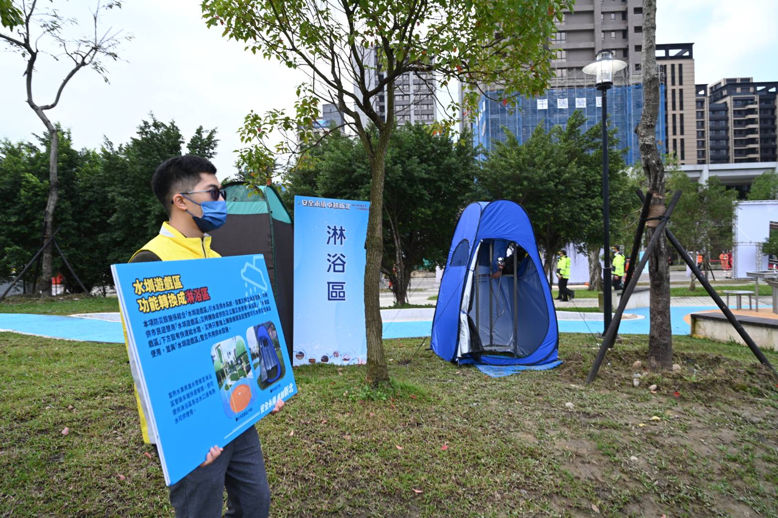「水圳遊戲區」於災時轉換成淋浴區。