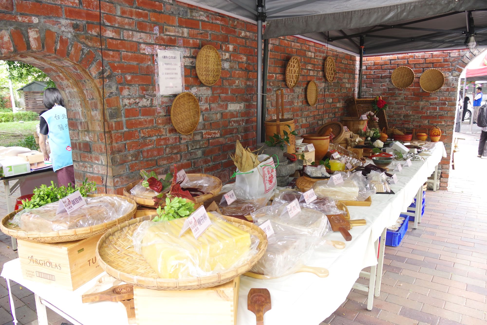 「米食大觀園」現場有多樣化的傳統米食 0