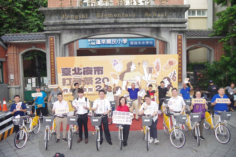 「臺北夜市打牙祭」 作伙迺夜市開跑，臺北市市場處於寧夏夜市辦理大會師快閃 0