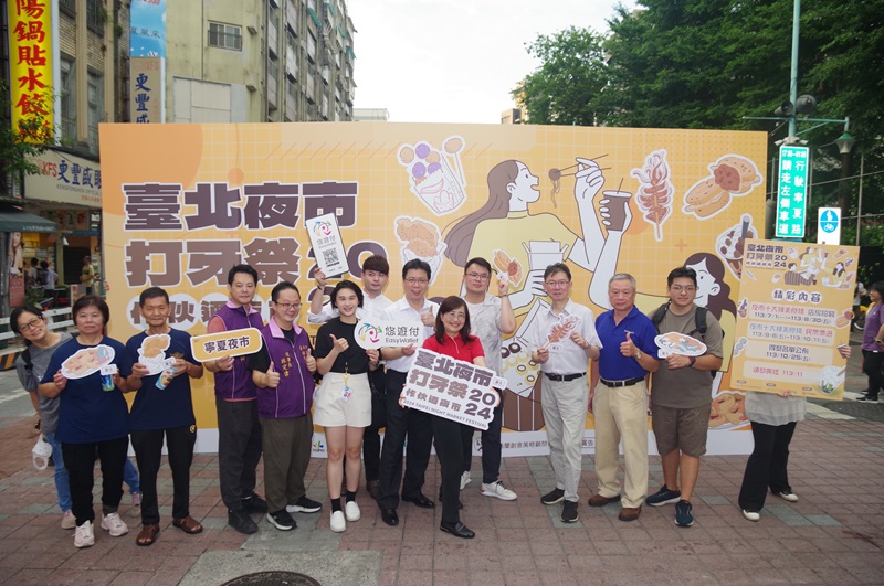 「臺北夜市打牙祭」帶大家享受臺北市多元繽紛的夜市小吃 0
