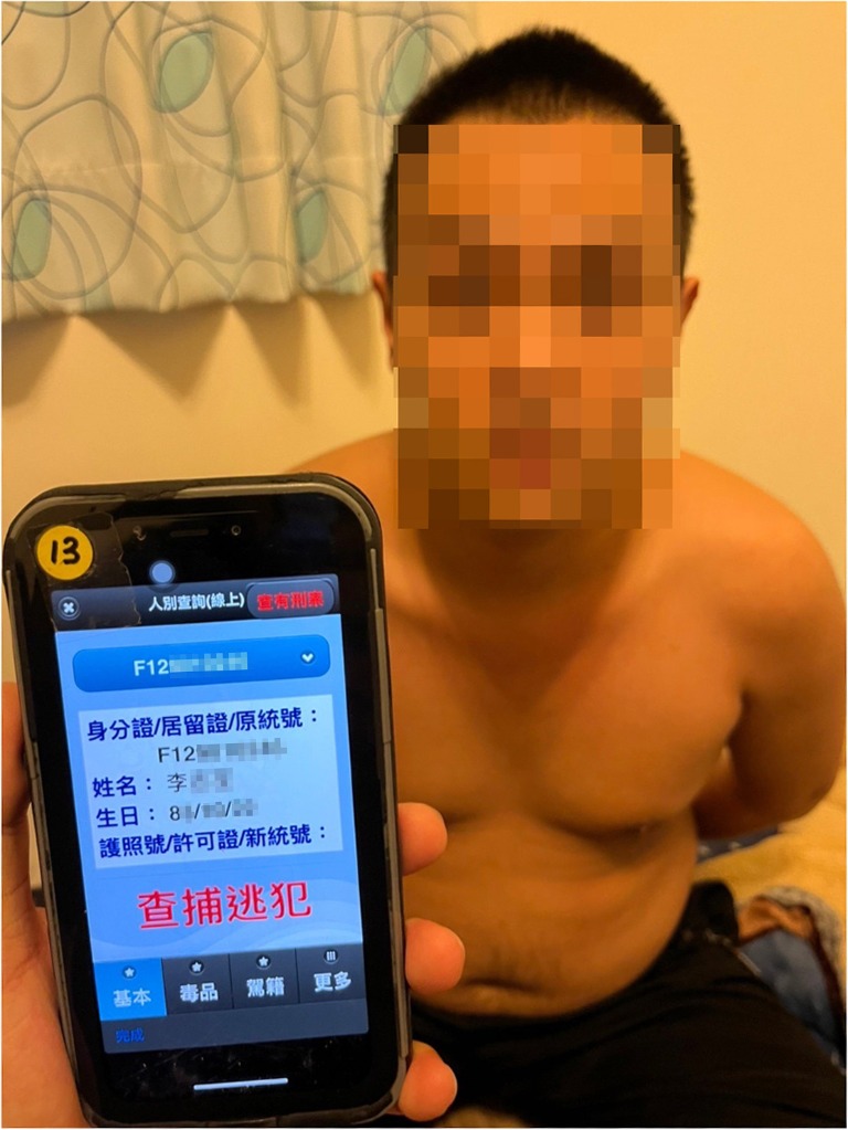 下載