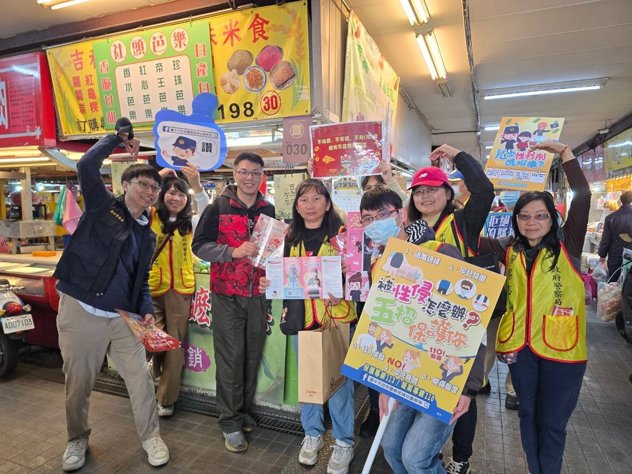 中市婦幼警與志工們在豐原市場與民眾俏皮合影。
