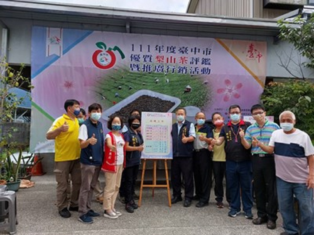 ▲111年度台中市優質梨山茶評鑑暨推廣行銷活動合影。（圖/記者澄石翻攝）