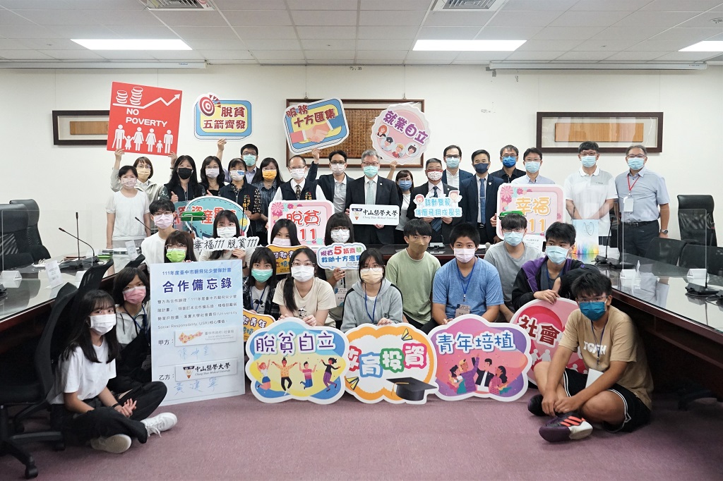 ▲中市社會局攜手4大學首辦翻飛兒少營，帶經濟弱勢兒少翻轉起飛。（圖/記者澄石翻攝）