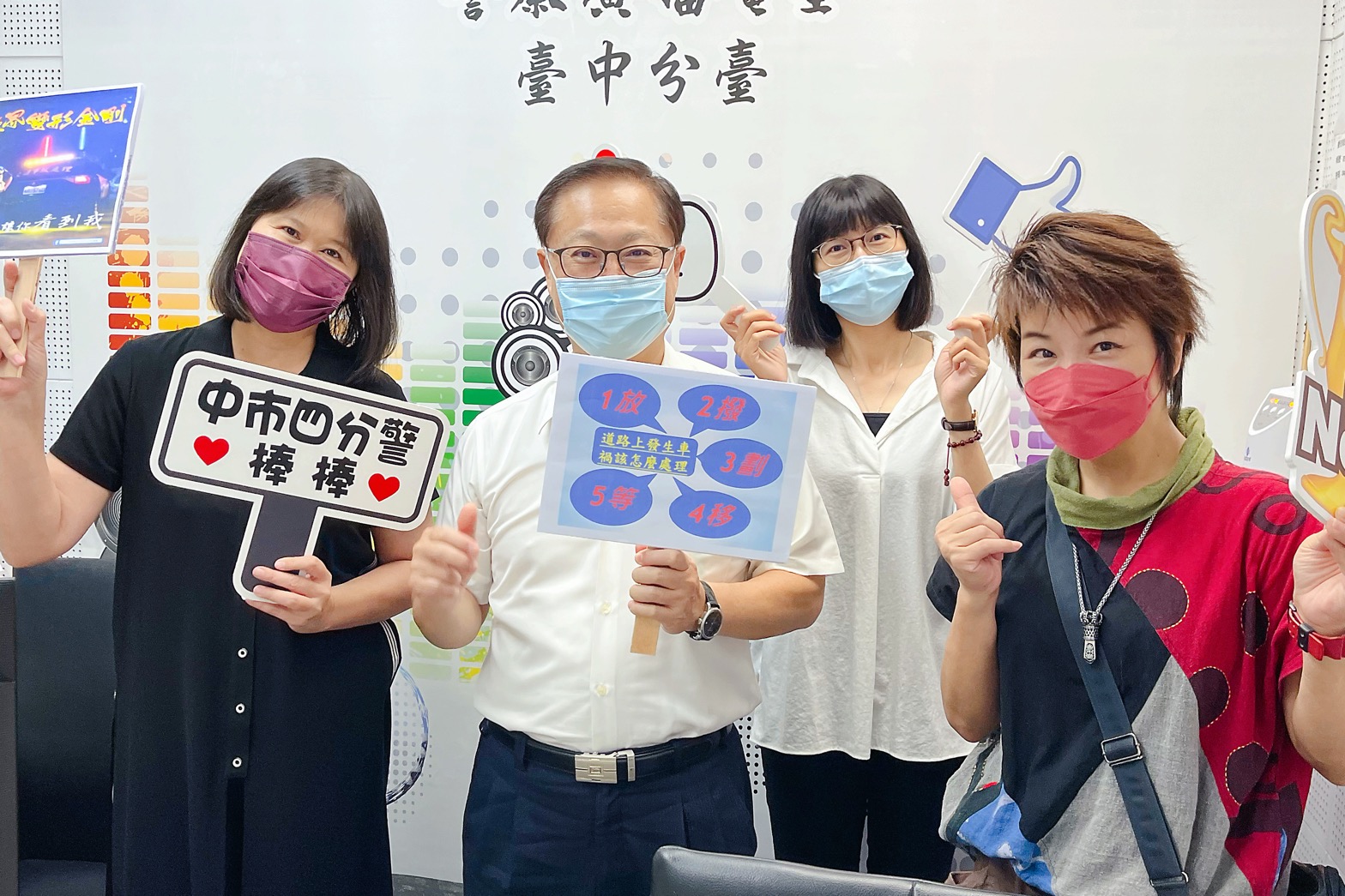 中市警四副分局長李德川親上警廣交安宣導與主持人合照。