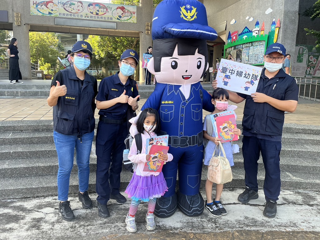 中市警婦幼隊來到潭子區新興國小護童，宣導學童認識身體界線、自我保護。