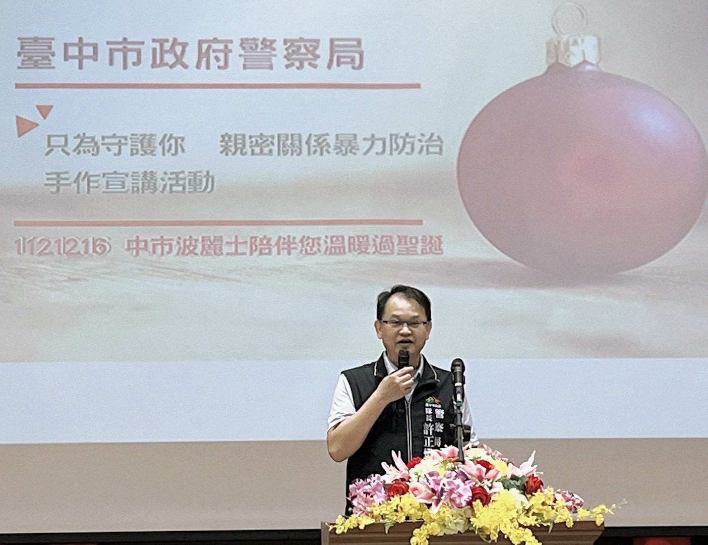 中市警婦幼隊隊長許正懋提醒大家須正視性私密影像犯罪問題