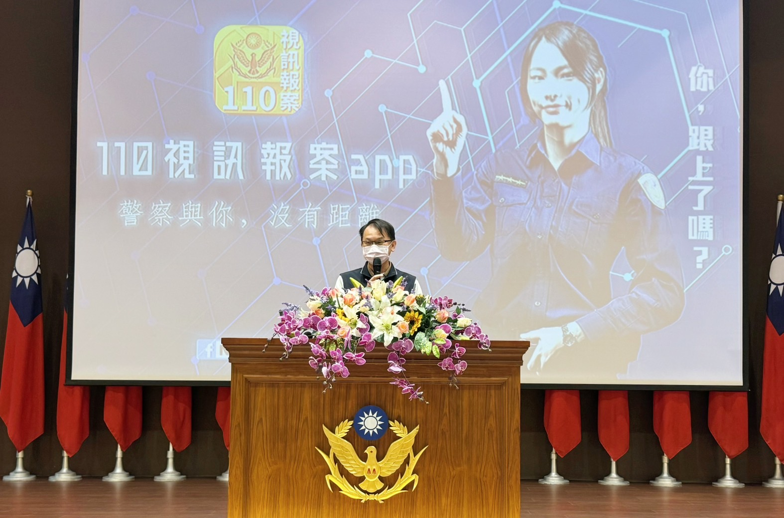 中市警婦幼隊隊長許正懋特向學員介紹警政署110視訊報案系統，方便民眾報案，強化保護安全。