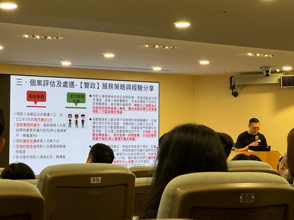 中市警局發表「高危機案例之跨網絡合作機制分享」7