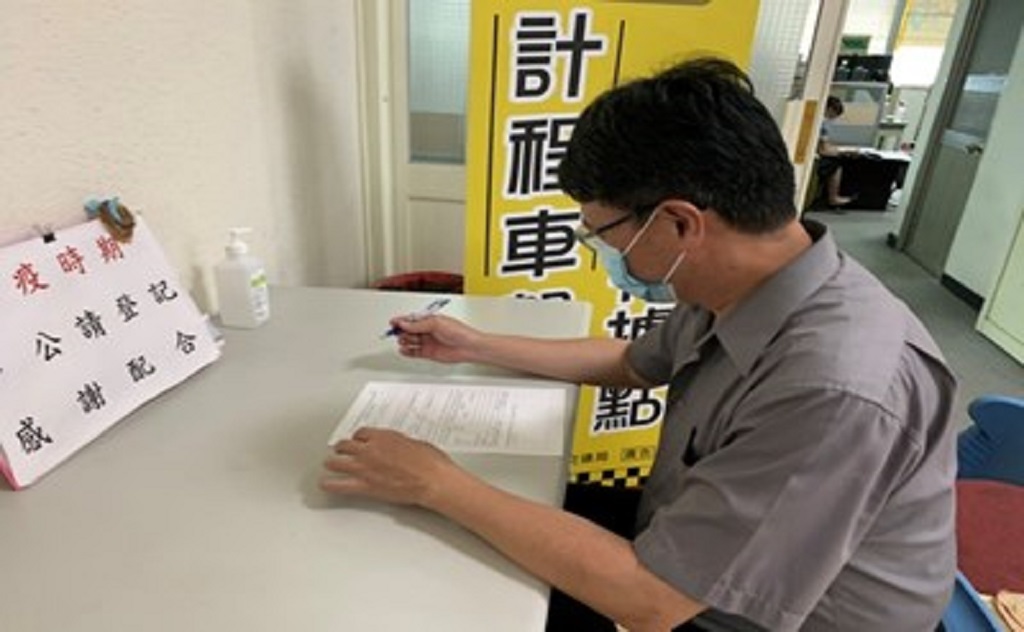 ▲中市計程車防疫物資費用補貼申請延長至7月31日止。（圖/記者澄石翻攝）