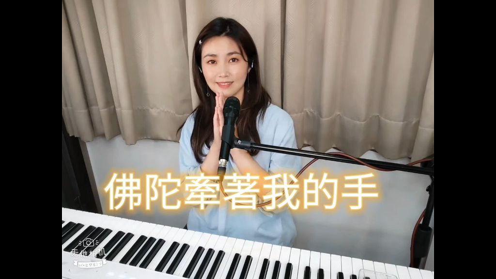佛陀牽著我的手 劉麗瑛