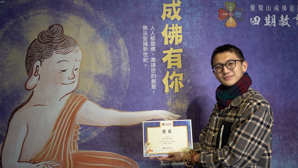 佛陀的修行 優選 潘宣志