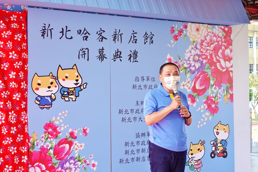 侯市長於新北哈客新店館揭牌啟用典禮致詞