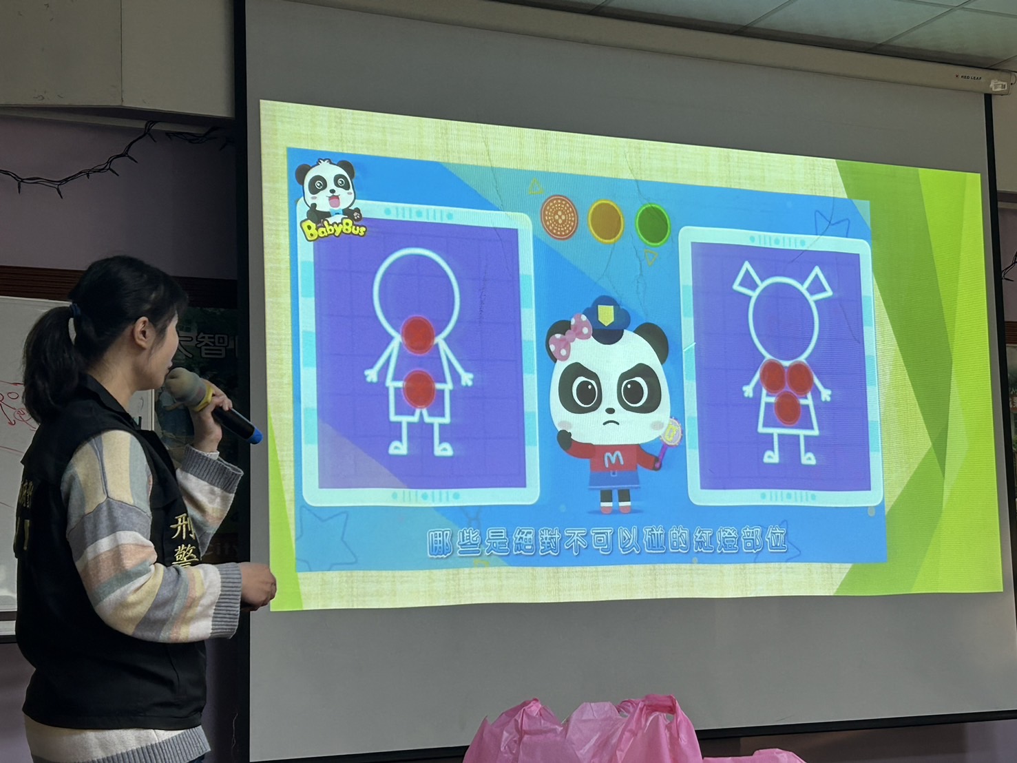 偵查佐白羽汶以圖示傳授「身體紅綠燈」的概念。