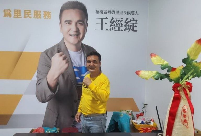 ▲善心準里長王經綻傳承屆退里長王培枝的精神，服務好才是王道。（記者澄石翻攝）
