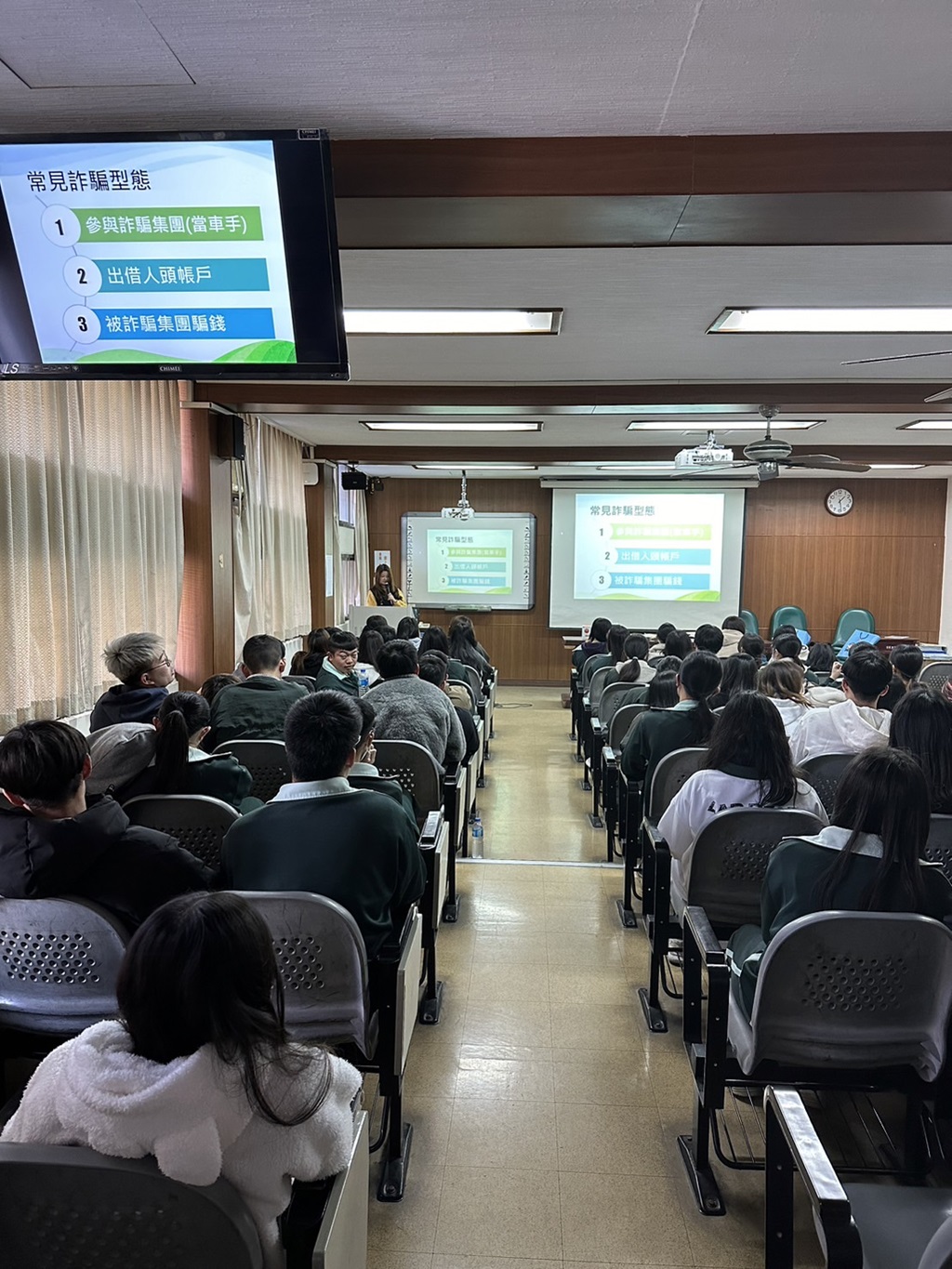 僑泰高中反詐騙宣導