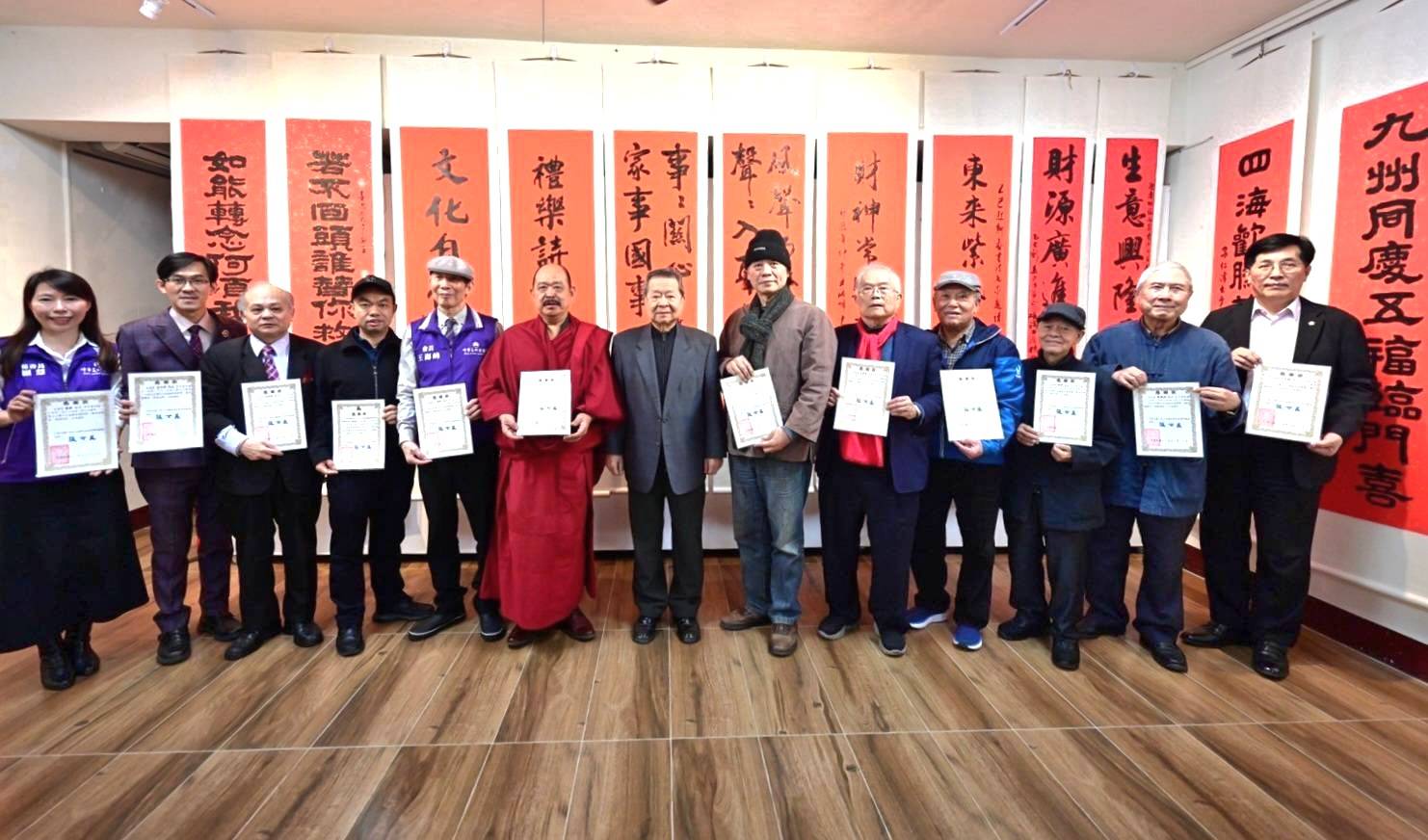 八卦山張世良董事長给十二位開筆書法家頒發感謝狀