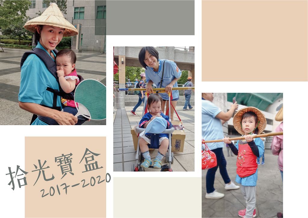兼具傳承與創新的客家挑擔vs佳作 「挑一種傳承的擔」