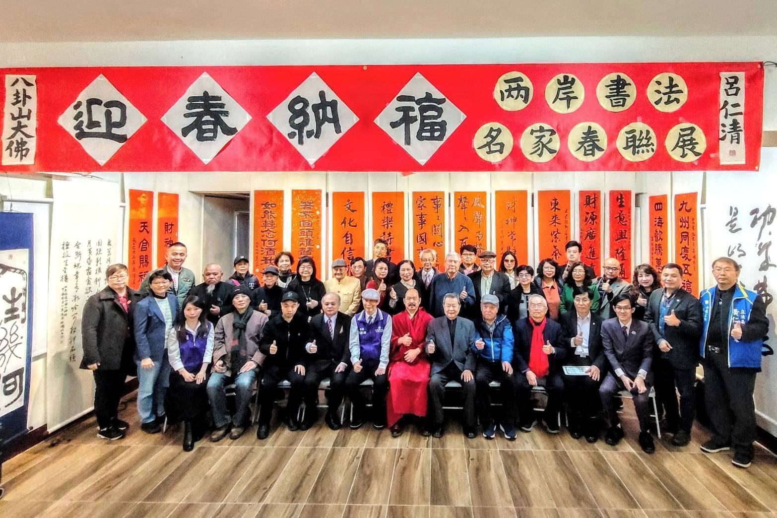 出席嘉賓在主題區合影