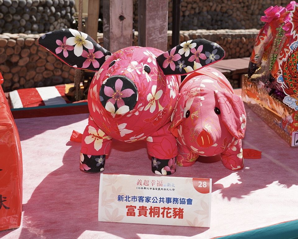 創意神豬 2