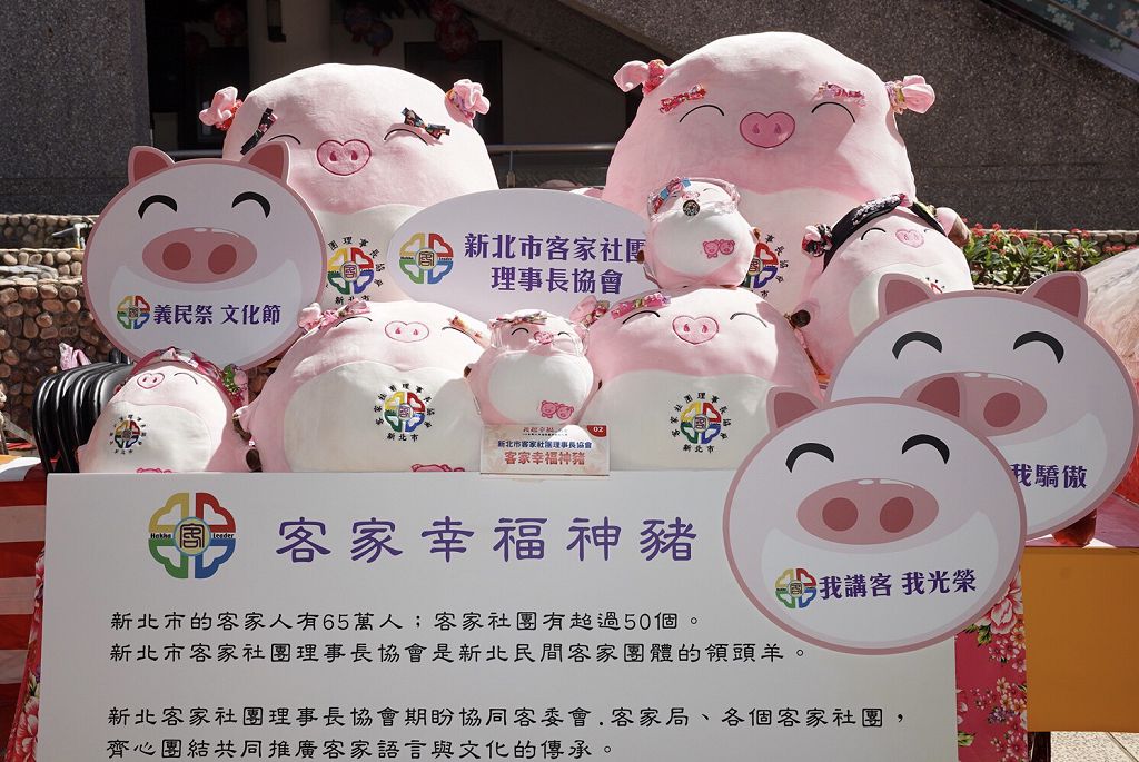 創意神豬2
