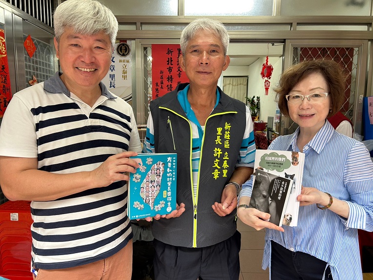 動保團到場讚賞里長推動動物保護努力