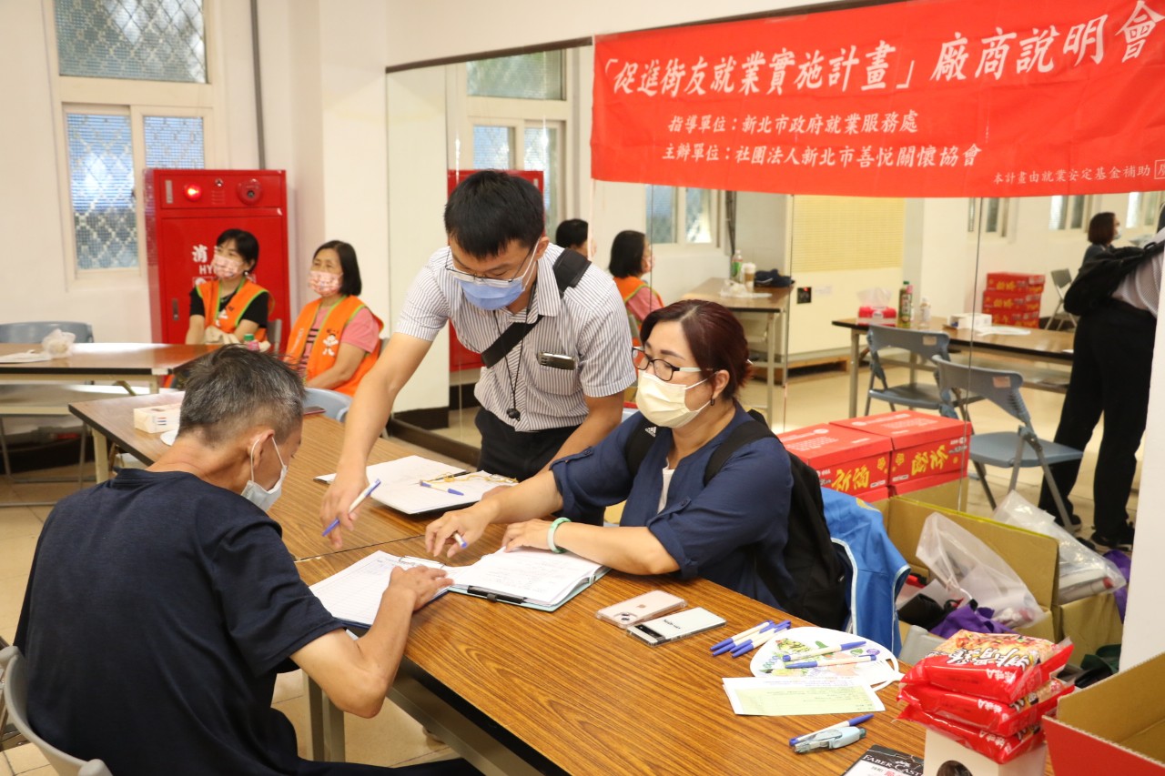 勞工局就業輔導員協助街友就業媒合 Copy 1280x853