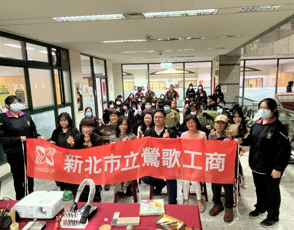 區長及鶯歌工商及全體師生 複製