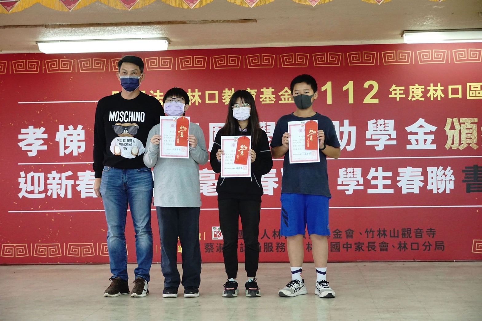 南勢國小李承皞、蔡苡臻、周亮語榮獲春聯書法比賽國小高年級組優等,由董事林祖偉(左一