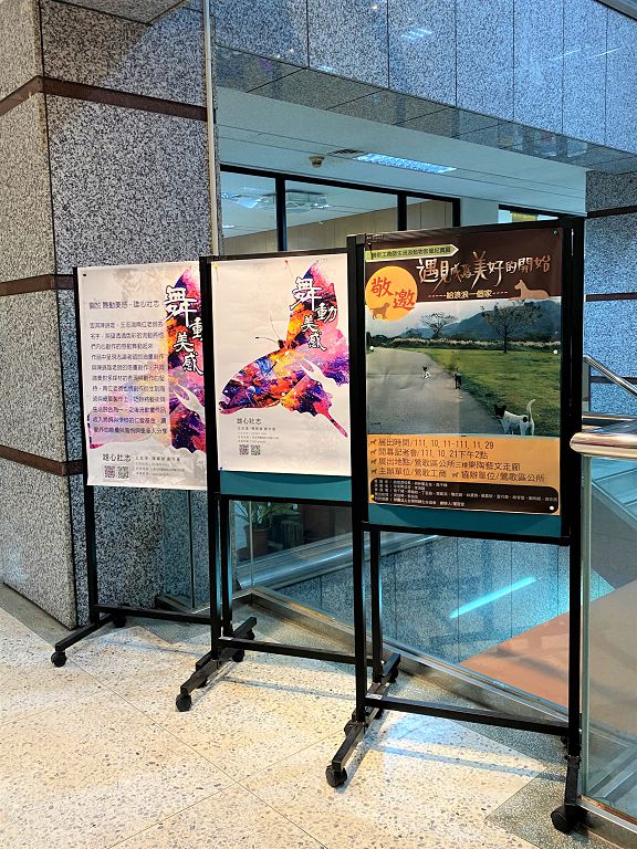 參展海報