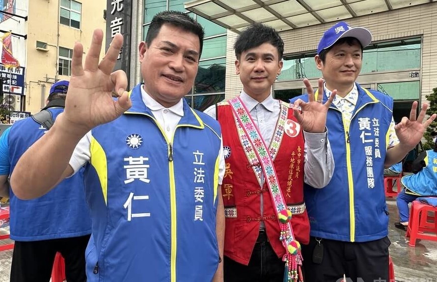 台中市平地原住民市議員將補選，曾任導演的國民黨議員參選人吳軍（中）31日在南屯區舉辦造勢大會，黨籍立委黃仁（左）現身站台。