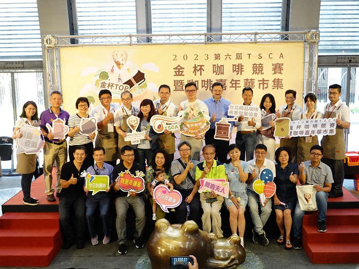 台北精品咖啡商業發展協會辦理第六屆 Tsca金杯咖啡競賽 0