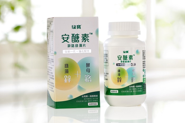 台灣綠藻公司重磅推出全新保健食品綠寶安醣素鋅鉻綠藻片 3