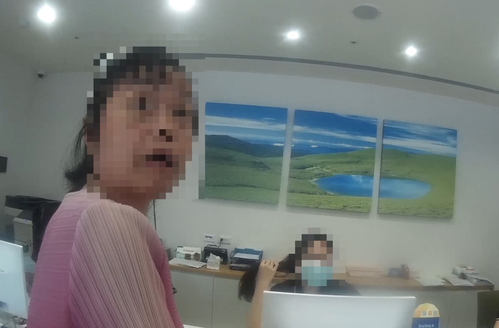 向女至銀行欲匯款