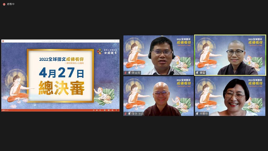 四期教育3