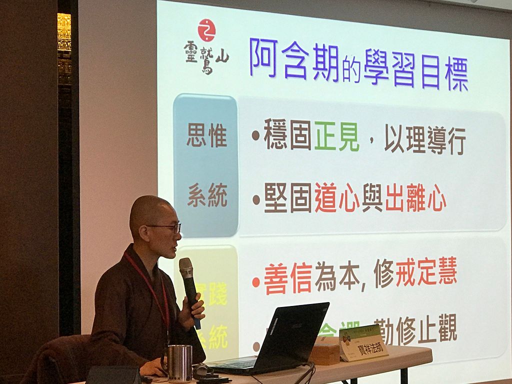 四期教育4
