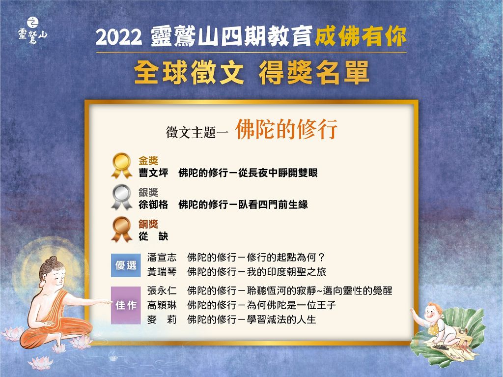 四期教育5