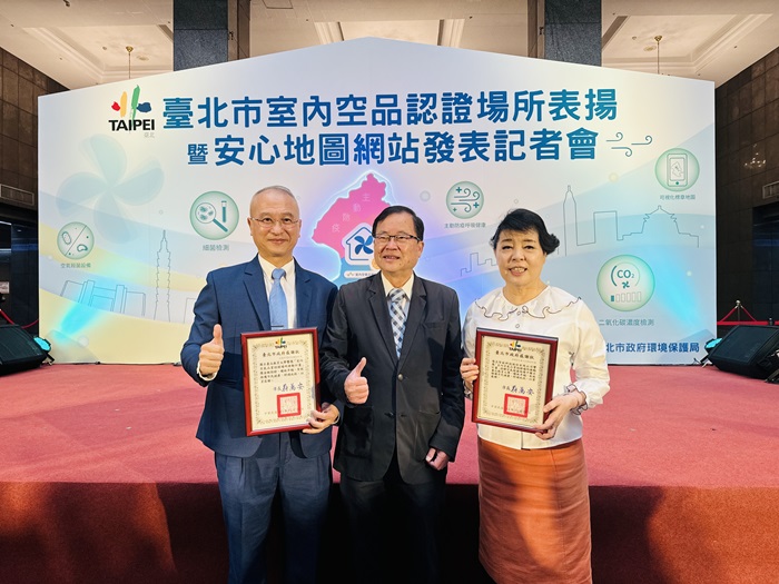 國北教大獲金級場所認證 圖為(左)陳慶和校長 (中)環保局吳盛忠局長 (右)億光文化基金會簡文秀董事長
