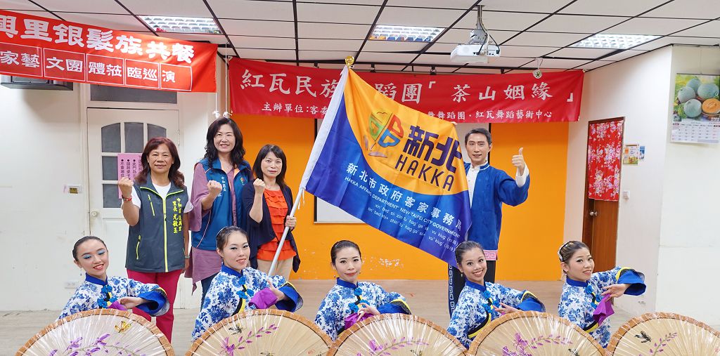 圖1.由新北市客家事務局局長林素琴 (後排左三)、中和區區長楊薏霖(後排左二)及中和區復