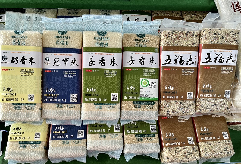 圖1花蓮好米 0