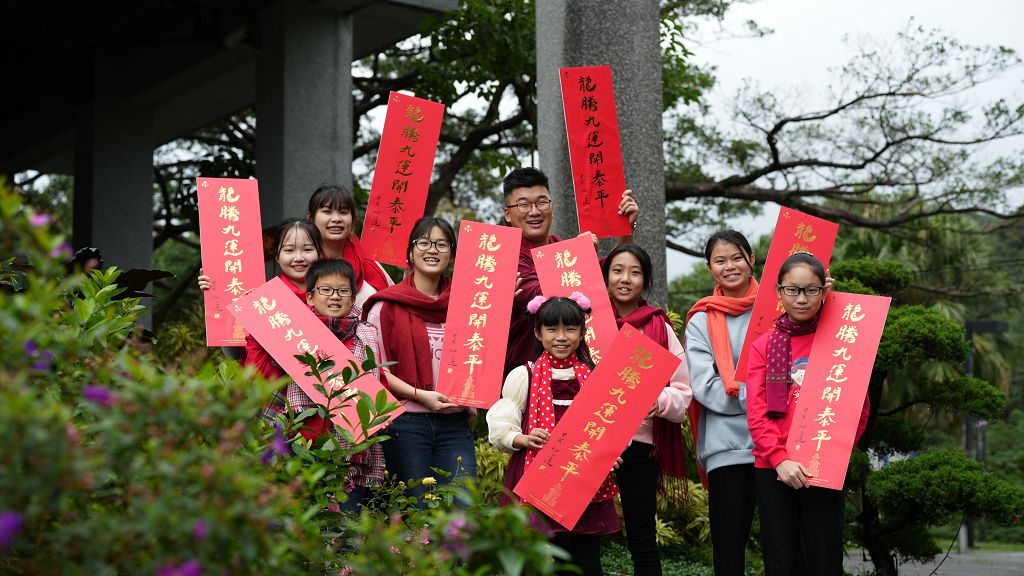 圖1，普仁大小太陽龍年祝福