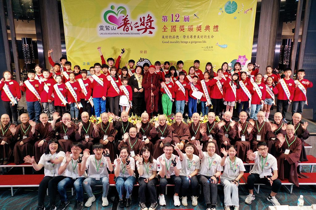 圖3，新北送愛 普仁獎學金