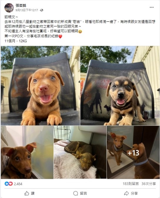圖4、臉書社團貼文