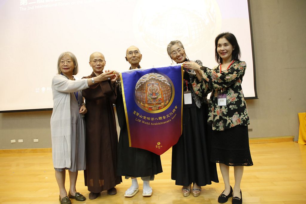 圖4，參加第二屆觀音文化國際論壇開幕式的貴賓合影。（圖由靈鷲山佛教教團提供）