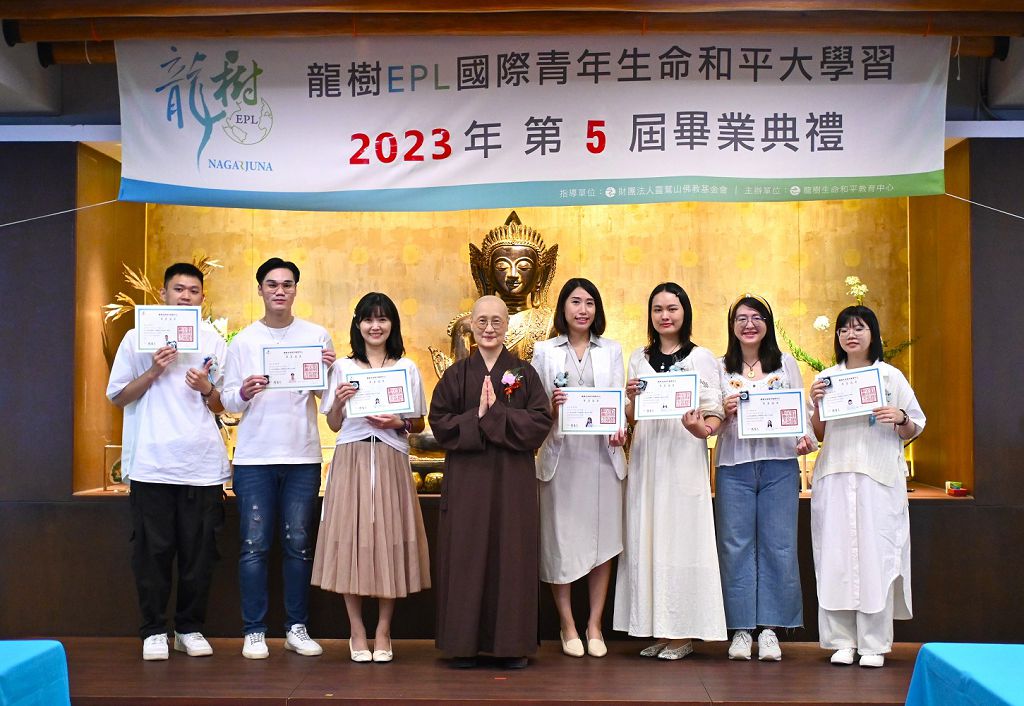 圖4，教育院院長顯月法師為畢業生頒發畢業證書